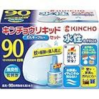 【ポイント還元】水性キンチョウリキッド コード式 蚊取り器 90日 セット 無臭性 ブルー (器具1コ 90日液1本)が激安特価のイメージ