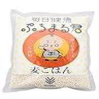 【大幅値下がり】西田精麦 毎日健康 ぷちまる君 1kg 熊本県産 大麦が激安特価のイメージ