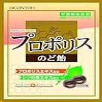 1個149円【大幅値下がり】黄金糖 プロポリスのど飴 80g×10個が激安特価のイメージ