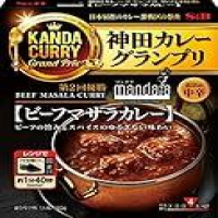 エスビー食品 神田カレーグランプリ マンダラビーフマサラカレー 180g×5箱が1,170円送料無料ナリのイメージ
