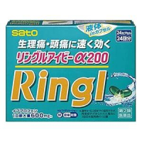 【頭痛・生理痛に】佐藤製薬 イブプロフェン配合鎮痛薬 リングルアイビーα200 24カプセル 886円（36.9円/回）プライム会員は送料無料のイメージ