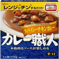 グリコ カレー職人 スパイシーチキンカレー 辛口 170g×10個 送料込1,000円(おトク便3種で944円・94.4円/個) ビーフカレー 中辛×10個 送料込1,046円(おトク便3種で988円・98.8円/個)のイメージ