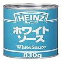 【大幅値下がり】ハインツ ホワイトソース 830gが激安特価のイメージ