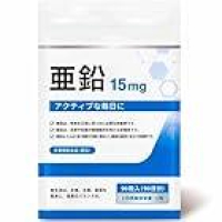 200円【タイムセール+50％OFF】3ヶ月分 亜鉛 15mg サプリ サプリメント 必須ミネラル 90日分 栄養機能食品が激安特価のイメージ