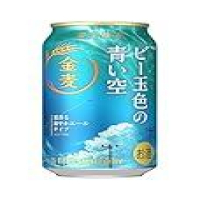 ■金麦 ビー玉色の青い空 350ml 24本 3,710円のイメージ