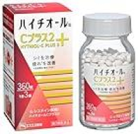 【クーポンで3184円】ハイチオールCプラス2 360錠が激安特価のイメージ