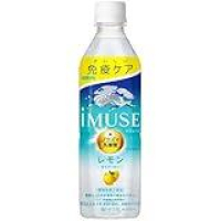 ■【機能性表示食品】 iMUSE(イミューズ) キリンレモン プラズマ乳酸菌 500ml 24本 ペットボトル 乳酸菌飲料 乳酸菌 2,234円のイメージ