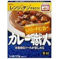 1個100円【大幅値下がり】カレー職人 スパイシーチキンカレー 辛口 170g×10個 江崎グリコ (レンジ対応/レンジで温め簡単/常温保存/レトルト)が激安特価のイメージ