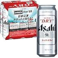 1本250円【値下がり】Oasis LIE'25 日本公演チケット当たる スーパードライ キャンペーンパック ビール500ml24本 オアシスが激安特価のイメージ