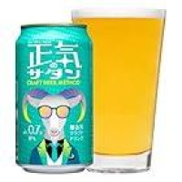 【アウトレット】正気のサタン [ 350ml×24本 ]クラフトビール IPA 低アル 微アル インディアペールエール エールビールが激安特価のイメージ