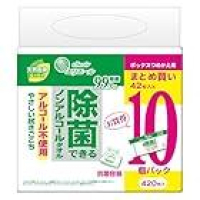 【実質872円】エリエール 除菌できるノンアルコールタオル ボックスつめかえ用 420枚（42枚×10パック）が激安特価のイメージ