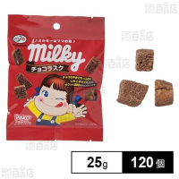 【かなり訳あり】不二家 ミルキーチョコラスク 25g×120個セット 3,588円（29.9円/個）送料無料のイメージ