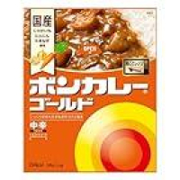 大塚食品 ボンカレー ゴールド <中辛> 180g レンジ調理対応が138円のイメージ