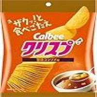 1袋92円【1471円】カルビー クリスプ旨味コンソメ味 45g×16袋 が激安特価のイメージ