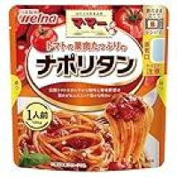 マ・マー トマトの果肉たっぷりのナポリタン 1人前 130gが116円のイメージ