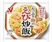 [冷凍] ニチレイフーズ たっぷり卵のえび炒飯 420gが359円のイメージ