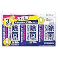 【クーポンで695円】エリエール ウェットティッシュ 除菌 ウイルス除去用 アルコールタイプ ボトル つめかえ用 210枚(70枚×3パック) が激安特価のイメージ