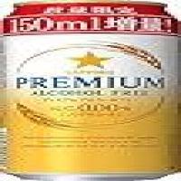 1本114円【大幅値下がり】サッポロビール プレミアムアルコールフリー増量缶 [ ノンアルコール 500ml×24本 ]が激安特価のイメージ