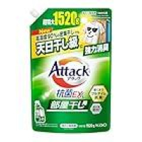 【661円】アタック抗菌EX 部屋干し用 高湿度９０％密集干しでも天日干し級に強力消臭 洗濯洗剤 液体 つめかえ用 １５２０ｇが激安特価のイメージ