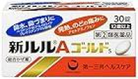 【実質647円】新ルルAゴールドs 30錠が激安特価のイメージ