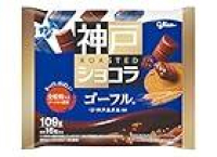 神戸ローストショコラ ゴーフル チョコレート 109g 江崎グリコ 神戸風月堂監修 全粒粉入りカカオ クランチ が266円のイメージ