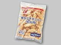 ■ [冷凍]ニチレイ 骨なしチキンバー(むね肉) 1㎏ ×2袋 1,770円のイメージ