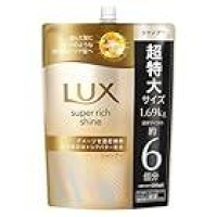 24時まで【ブラックフライデー】LUX (ラックス) スーパーリッチシャイン ダメージリペア シャンプー 詰め替え 大容量 1690gが激安特価のイメージ