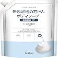 24時まで【ブラックフライデー】by Amazon 無添加泡の石けんボディソープ 大容量 詰替え用 1450mlが激安特価のイメージ