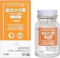 24時まで【ブラックフライデー】by Amazon パラローンかぜEXゴールド 120錠が780円のイメージ