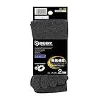 24時まで【さらに50％OFF】おたふく手袋(Otafuku Glove) 冬用ソックス [発熱 保温 5本指 左右兼用] J-159 グレー 25~27㎝ 【2足組】が激安特価のイメージ