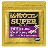 【さらに50％OFF】ハウスダイレクト 活性ウコン スーパー (90粒 / 30日分) が激安特価のイメージ