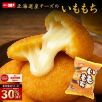 【24時まで】「味のちぬや」、北海道産チーズのいももち 8個入り×8袋（64個入） 2,625円（328.1円/袋、41円/個）送料無料などのイメージ