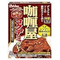 【クーポンで1240円】カリー屋 ハウス コクデミカレー 中辛 180g×10個 が激安特価のイメージ